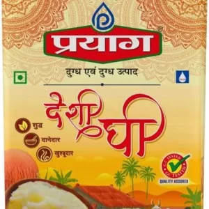 Prayag Milk Desi Ghee 15Kg Tin